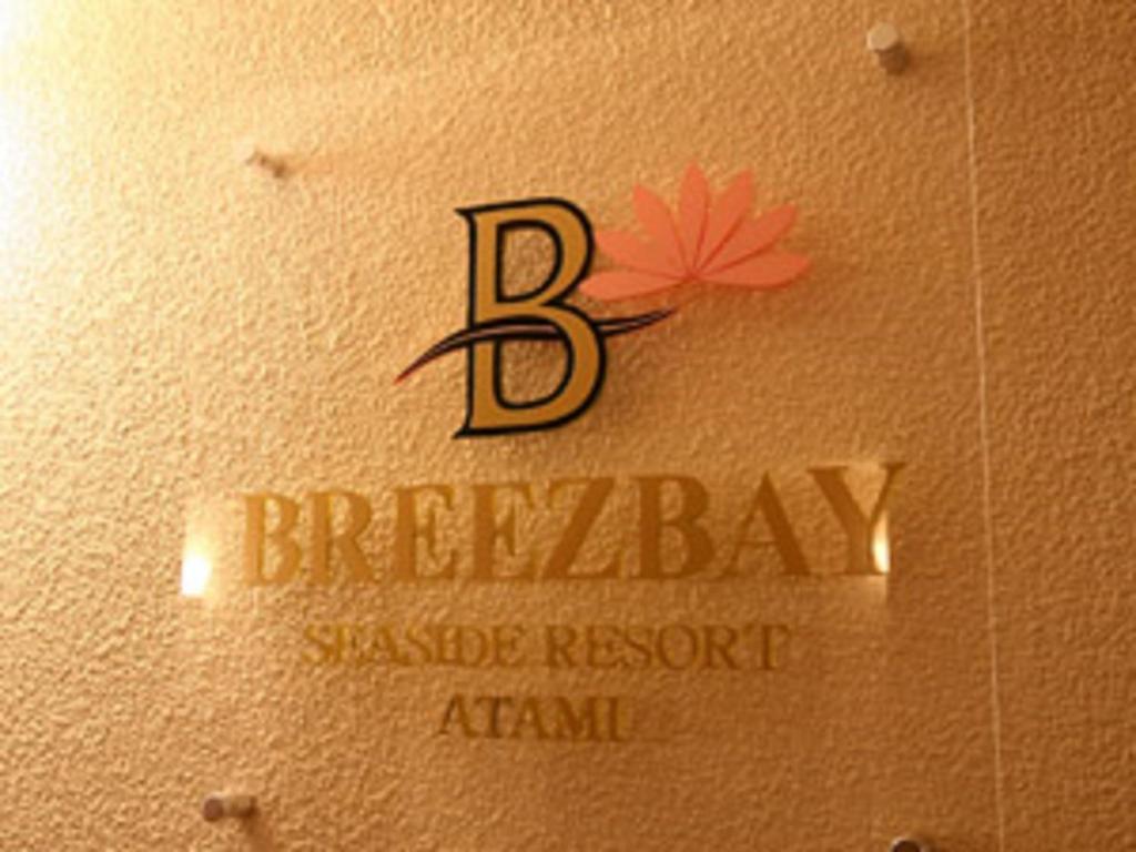 Breezbay Seaside Resort Atami Atami  Zewnętrze zdjęcie